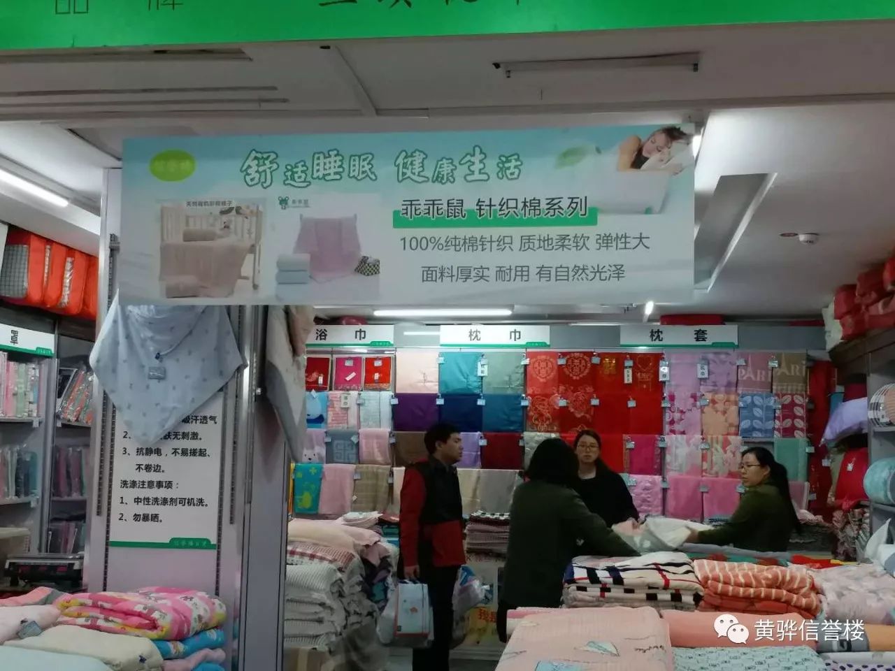 床上用品优惠展销会,床上用品优惠展销会，品质生活从舒适睡眠开始