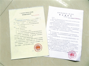 广东省商事诉讼律师委托,广东省商事诉讼律师委托，解析法律服务的关键要素