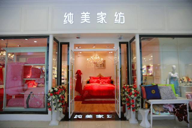 贵阳买床上用品推荐店铺,贵阳买床上用品推荐店铺，品质与舒适的完美结合