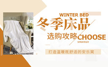 新店员怎样销售床上用品,新店员如何销售床上用品，策略与实践