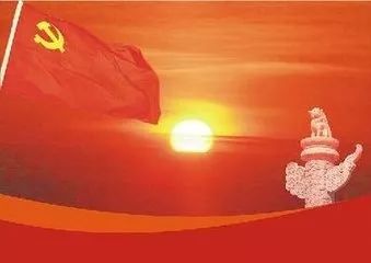 广东省2017党代会,广东省2017党代会，新时代的号角与未来展望