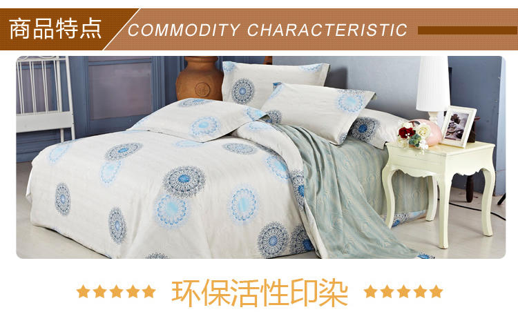 新婚床上用品100支,新婚床上用品，品味生活品质，享受温馨家居时光