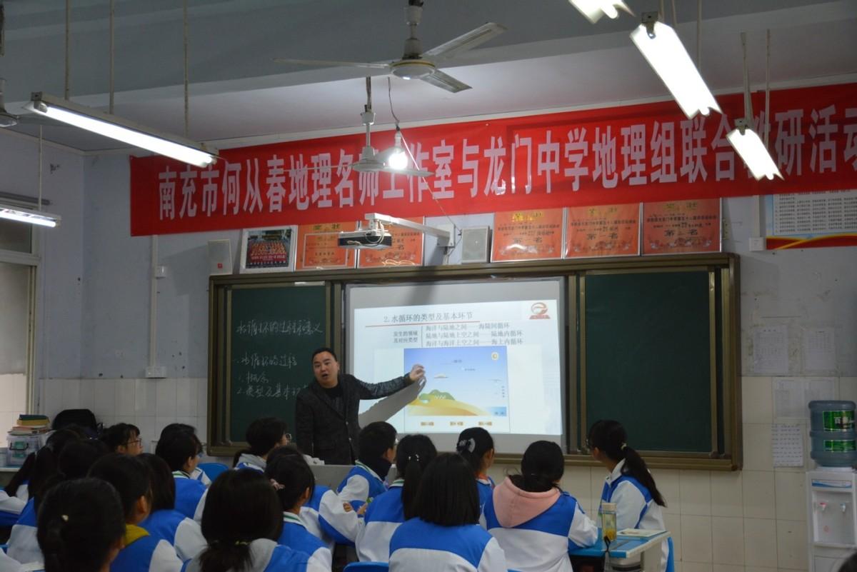 广东省惠州市龙门中学,龙门中学，历史底蕴与现代风采的交融