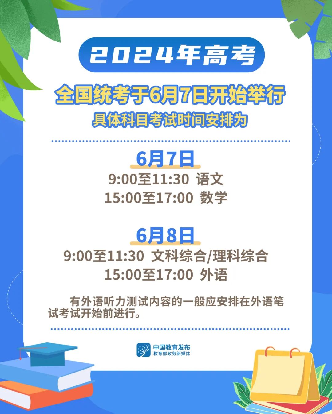 广东省招生教育考试院,广东省招生教育考试院的使命与职责，探索与解析