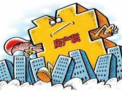 房产税属于什么税种,房产税属于什么税种，解析与探讨