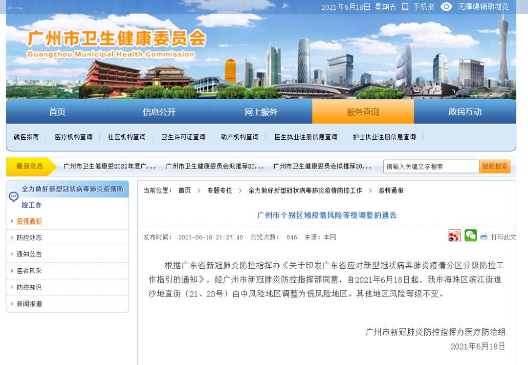 广东省肇庆怎么报名中专,广东省肇庆市中专报名指南