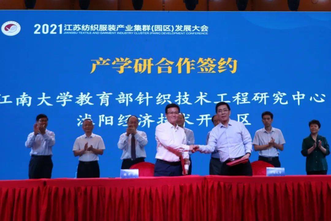 科技正能量江苏,科技正能量江苏，创新引领未来