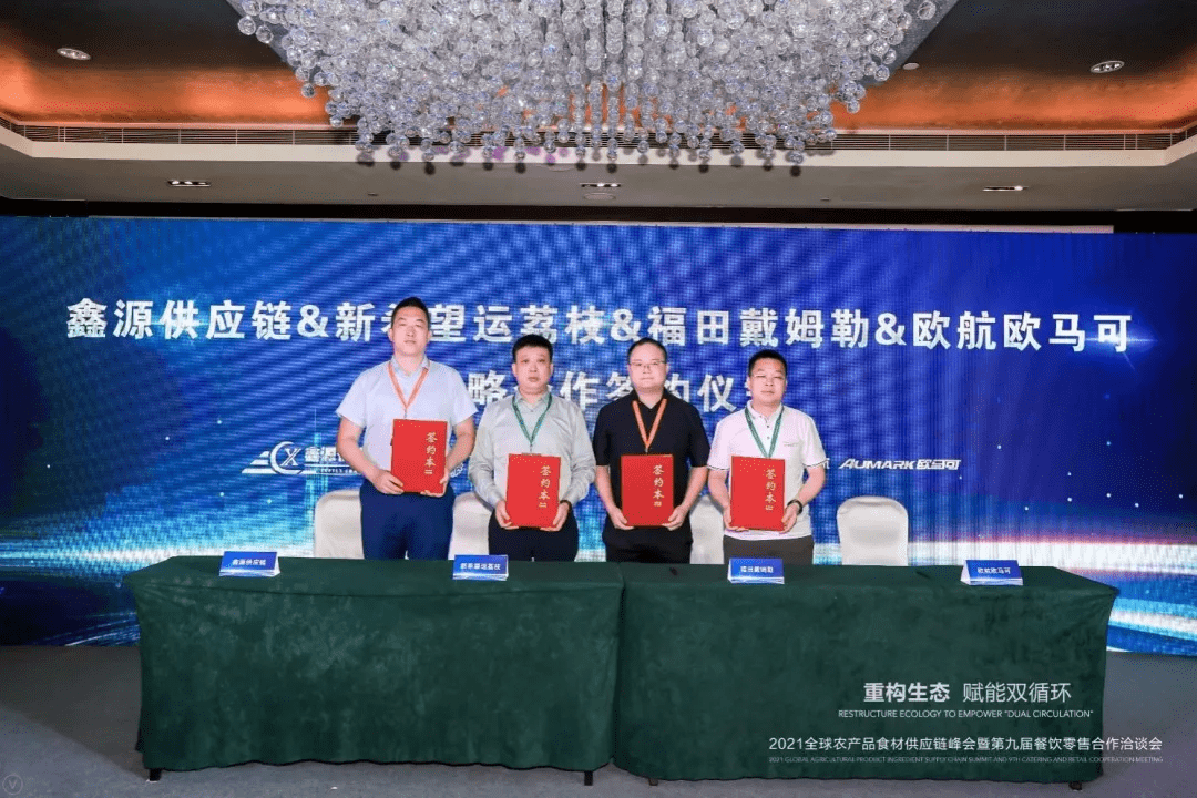 广东港鑫科技有限公司,广东港鑫科技有限公司，创新科技，引领未来