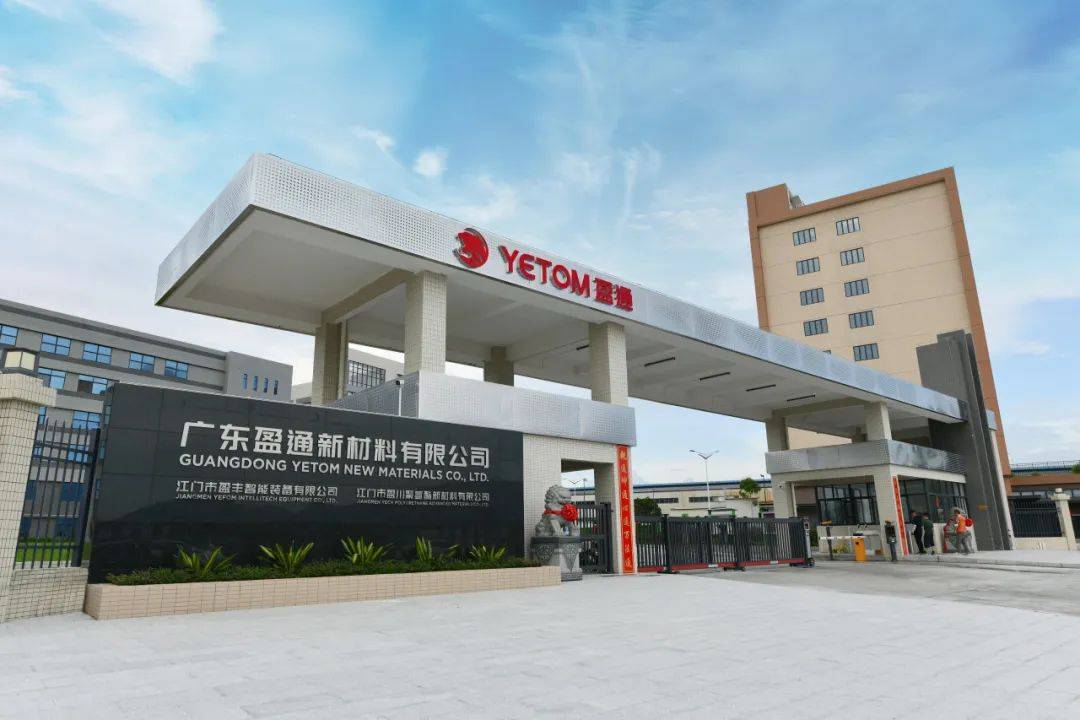 广东温阳建材有限公司,广东温阳建材有限公司，品质建材的卓越典范