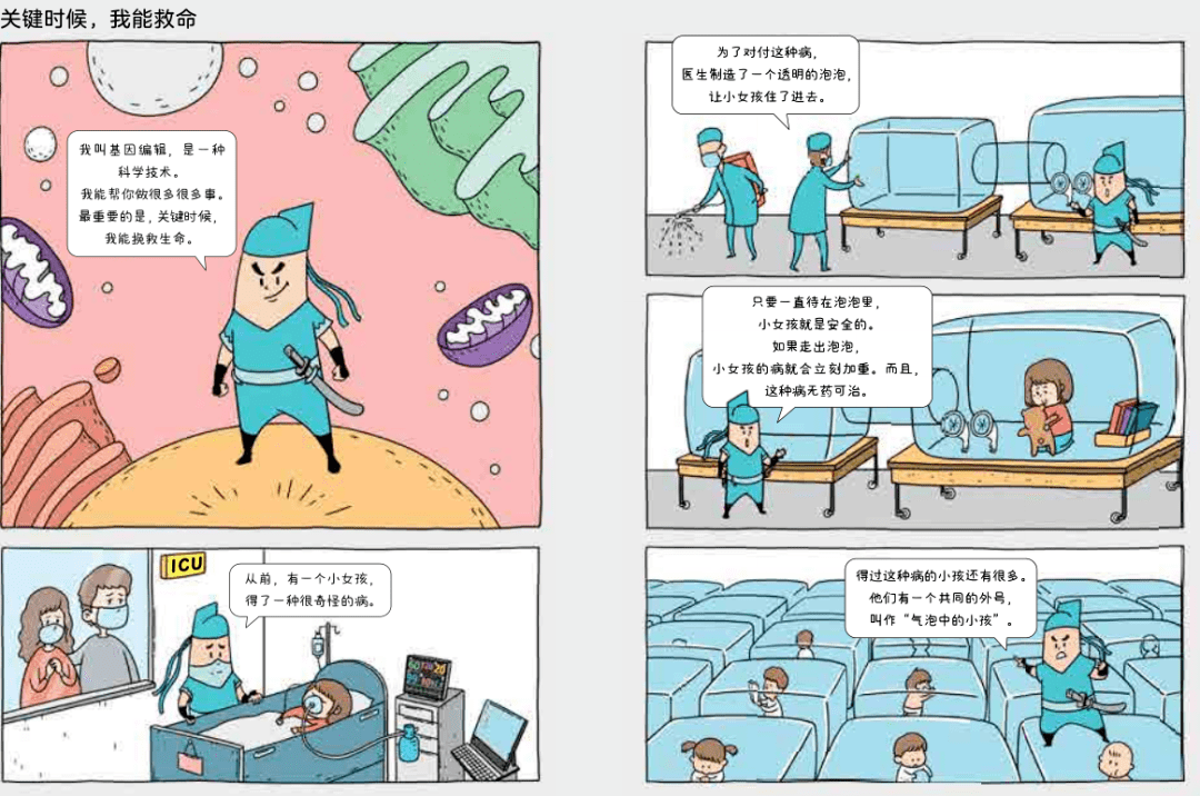 广东蛋壳科技有限公司,广东蛋壳科技有限公司，科技引领未来，创新铸就辉煌