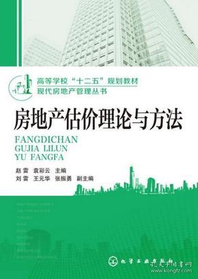 房产物业,房产物业，现代城市管理的核心要素