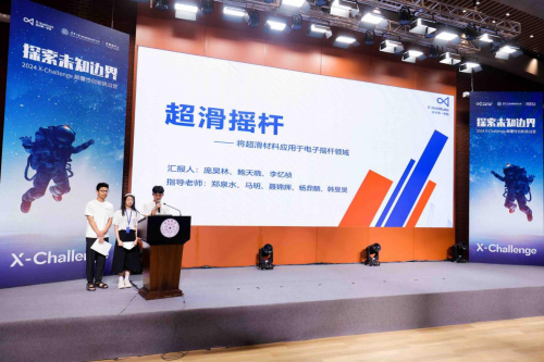 江苏石成科技,江苏石成科技，引领科技创新的先锋力量