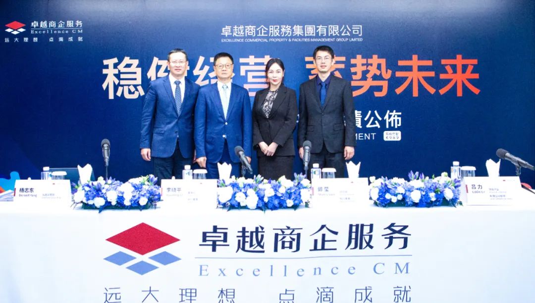 广东越超贸易有限公司,广东越超贸易有限公司，探索卓越，引领未来