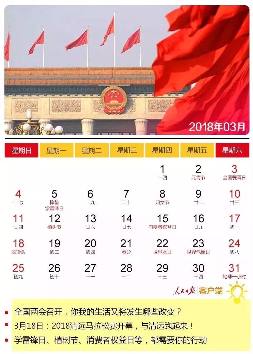 大事件回顾：过去一周不可错过的新闻,大事件回顾，过去一周不可错过的新闻