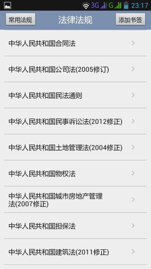 技术咨询 第152页