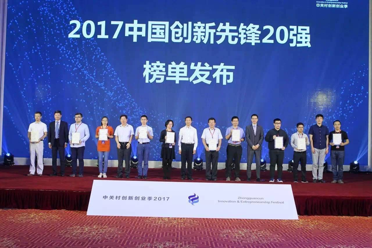 江苏杰马科技,江苏杰马科技，引领科技创新的先锋力量