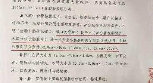 怀孕4个月做引产疼吗,怀孕四个月做引产，疼痛与心理的挑战