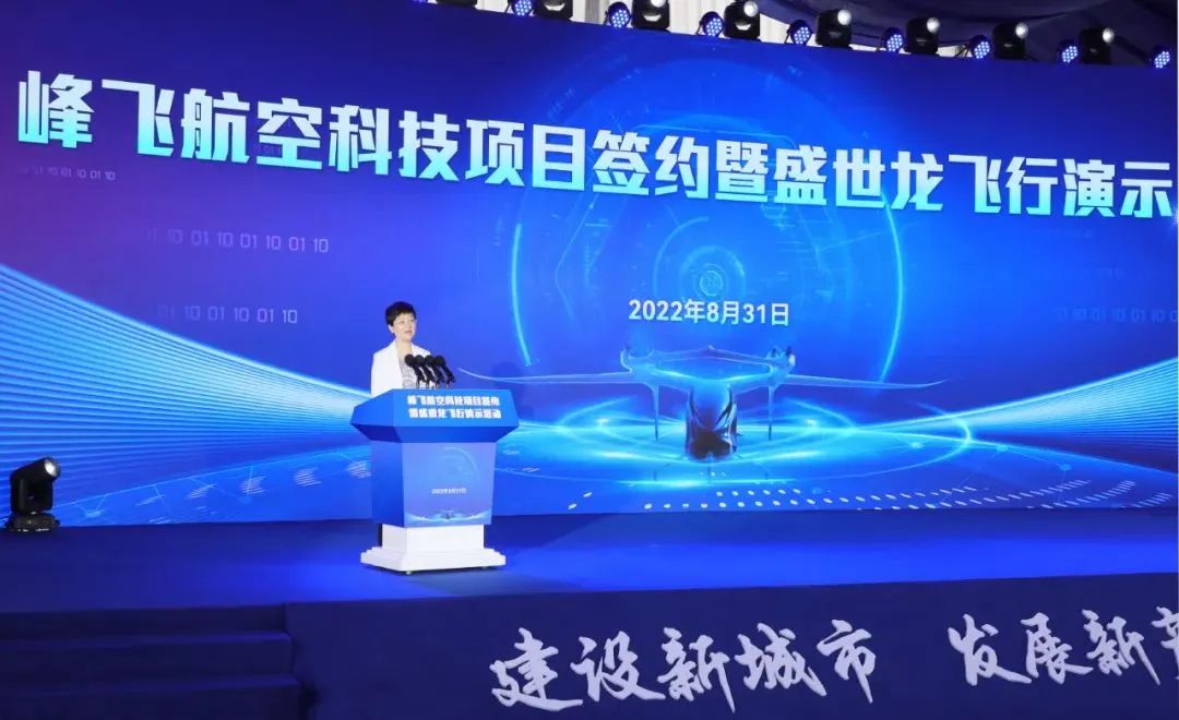 江苏波音科技有限公司,江苏波音科技有限公司，引领科技创新，铸就航空未来