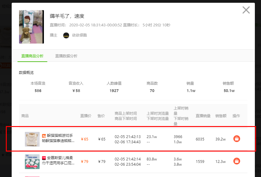 抖音怎么搜床上用品,抖音上如何寻找优质床上用品——购物指南