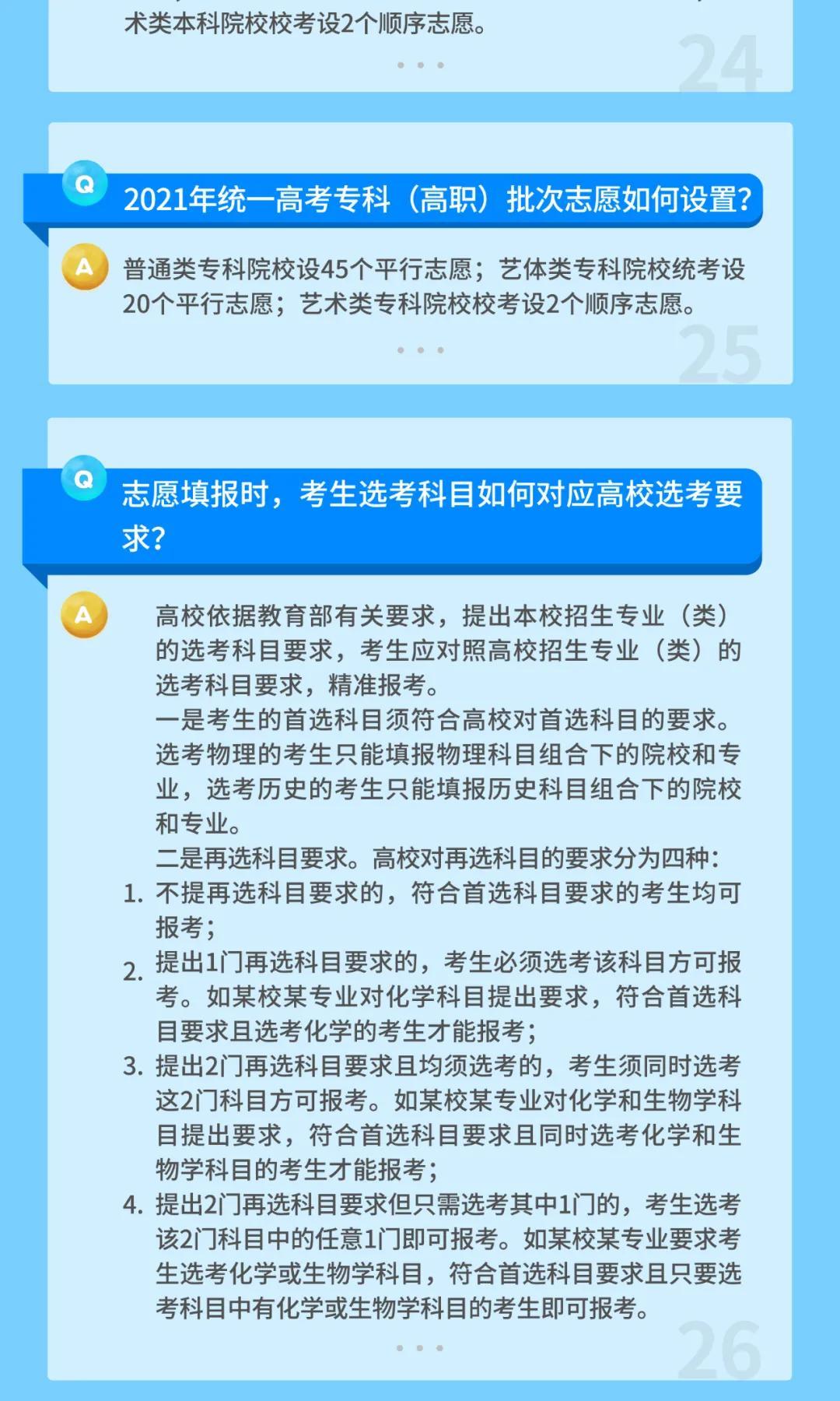 广东省录取网站,广东省录取网站，高效、透明、便捷的招生服务新平台