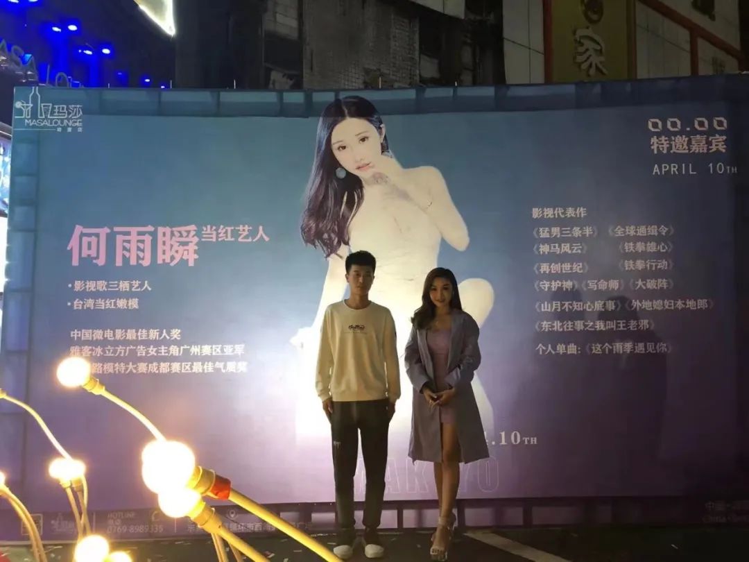 广东省何雨晨,广东省何雨晨，晨光中的璀璨明珠
