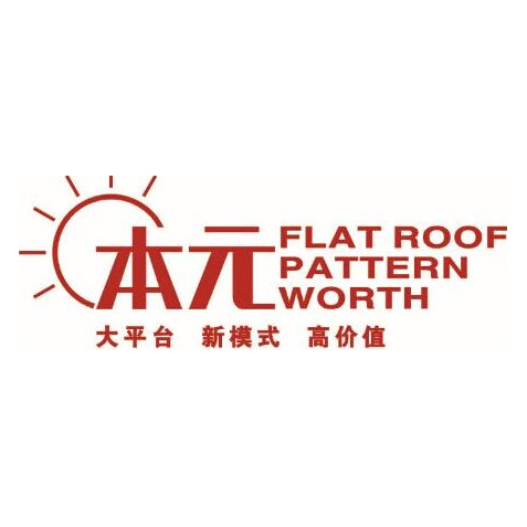 广东本元商贸有限公司,广东本元商贸有限公司，商业领域的璀璨明珠