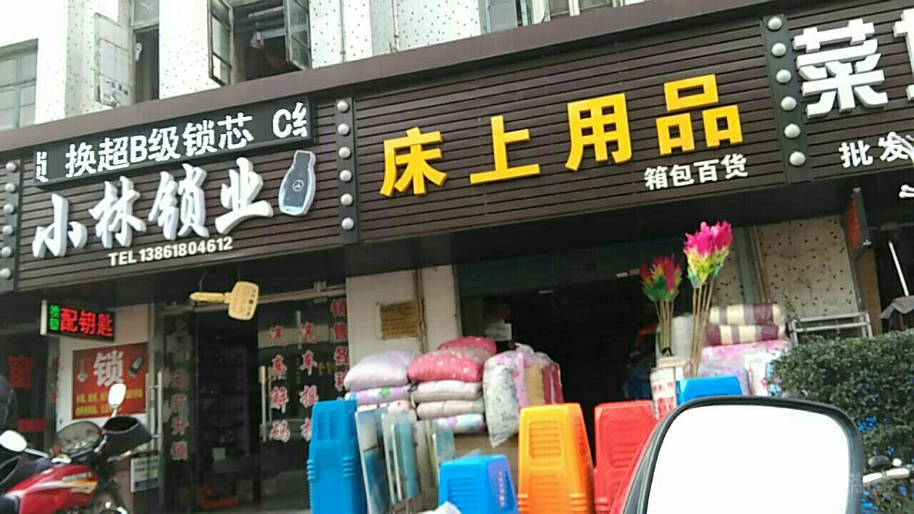 丽水床上用品推荐店,丽水优质床上用品推荐店