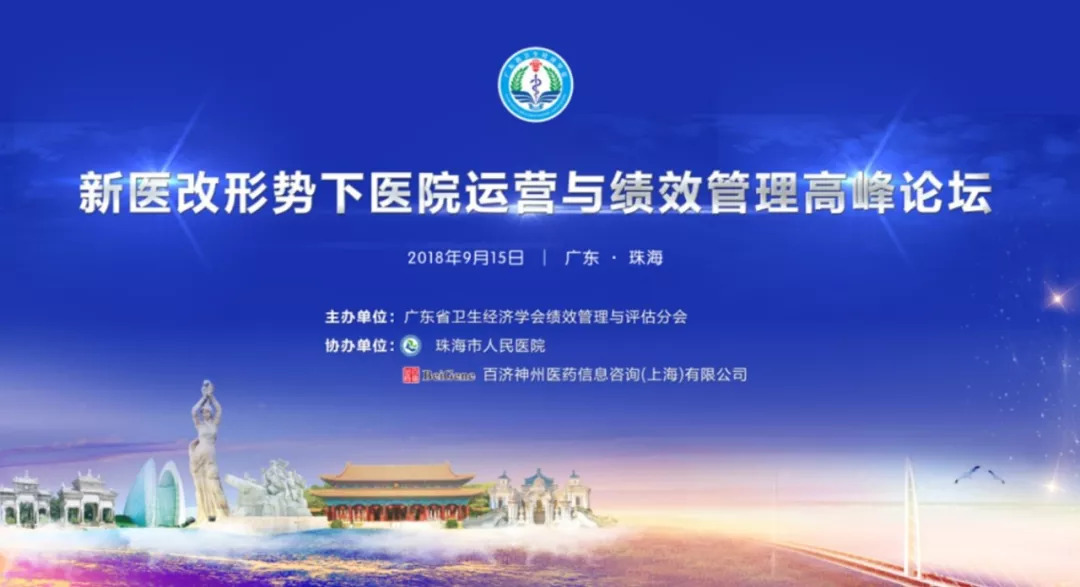 广东省常海军,广东省的常海军，探索与奋进