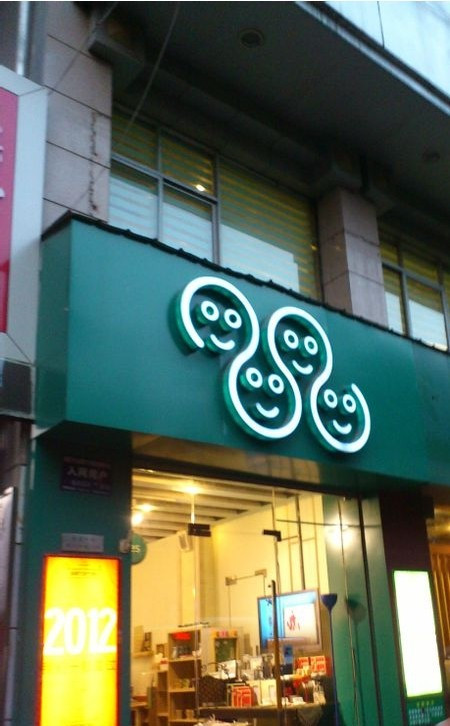 小红书卖床上用品取名,小红书床上用品店铺命名艺术