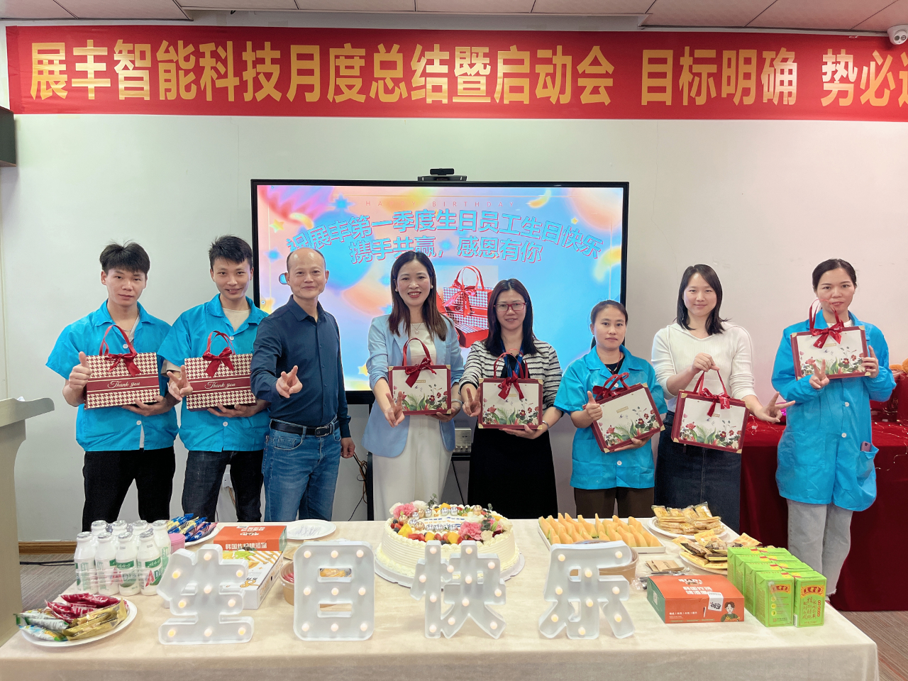 广东辰智有限公司,广东辰智有限公司，探索卓越，智绘未来