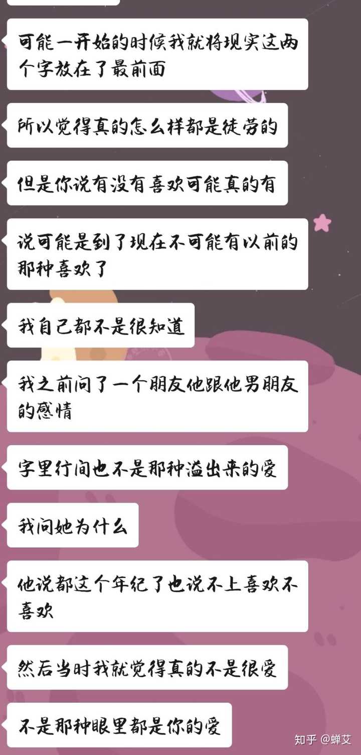 分手四个月by,分手四个月后的反思与领悟