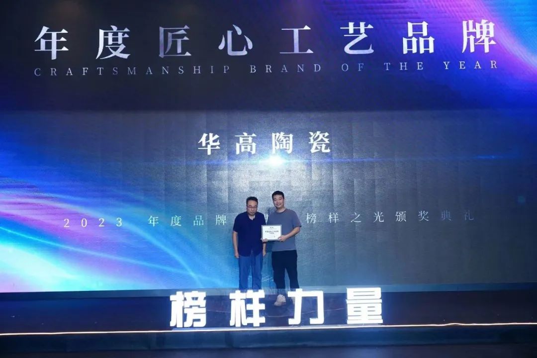 广东华硕陶瓷有限公司,广东华硕陶瓷有限公司，卓越品质，铸就传奇