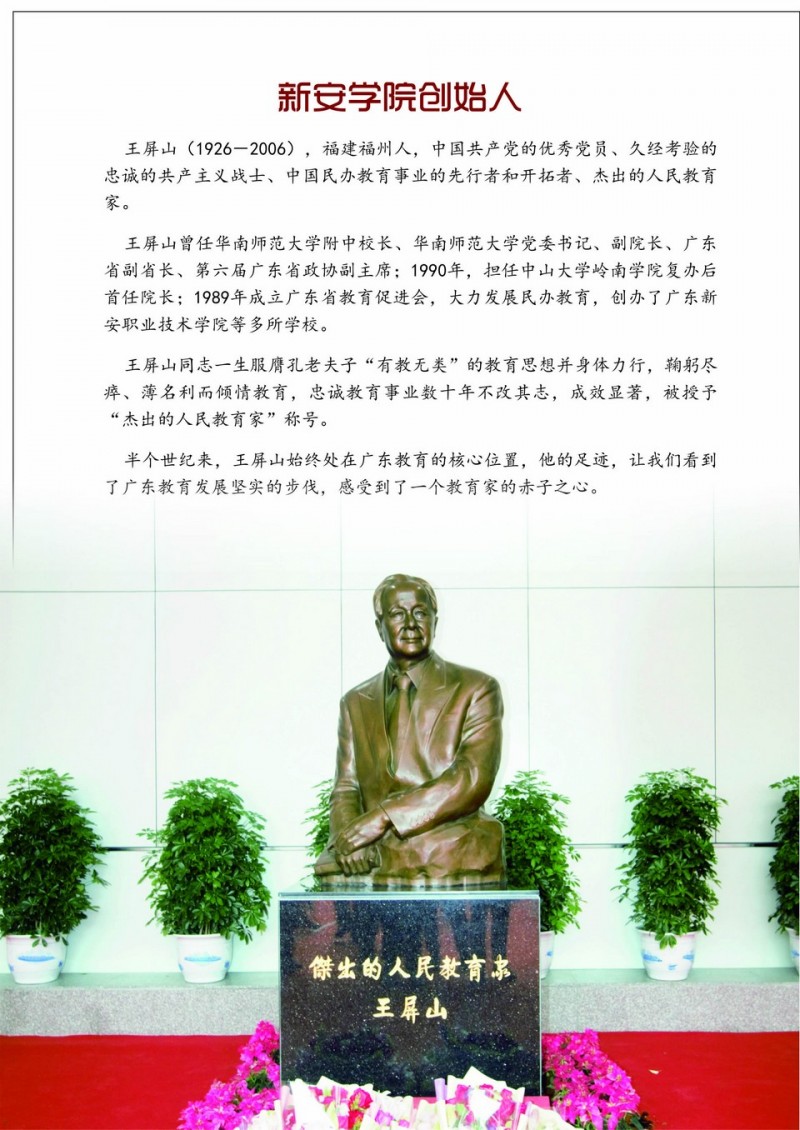 广东冷冻有限公司,广东冷冻有限公司，引领冷冻行业的先锋力量