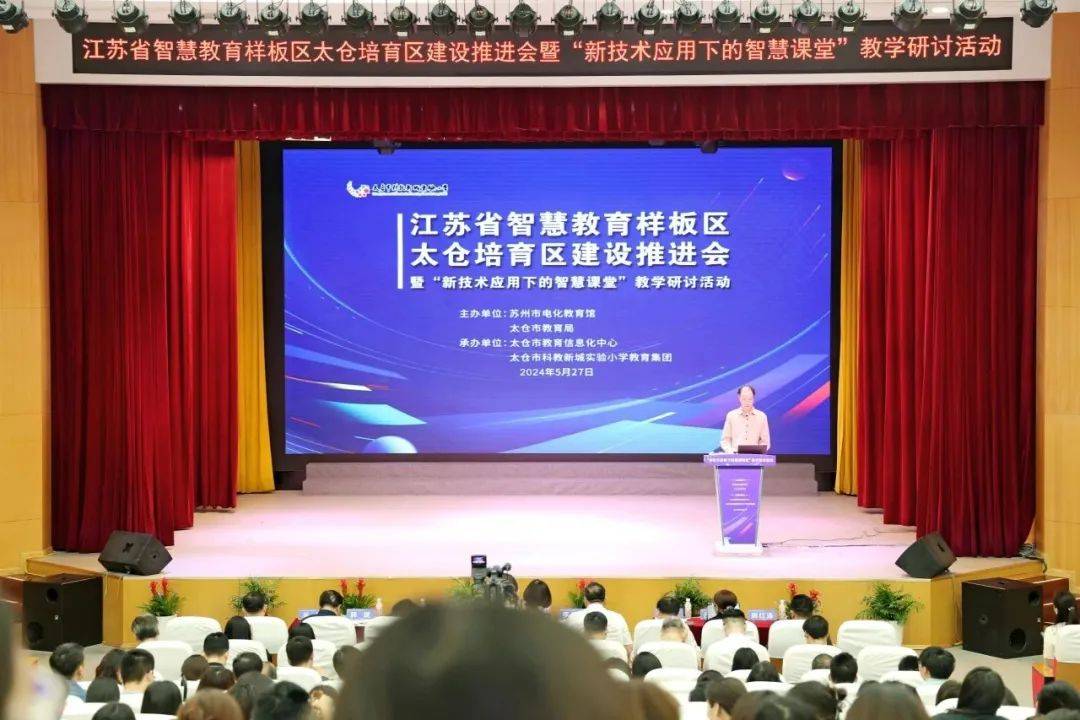 江苏石榴教育科技,江苏石榴教育科技，引领教育科技新潮流