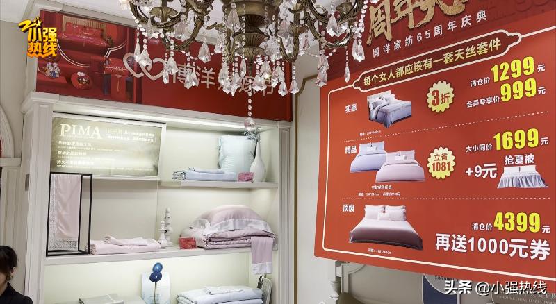 乡镇新手怎么开床上用品,乡镇新手如何成功开设床上用品店