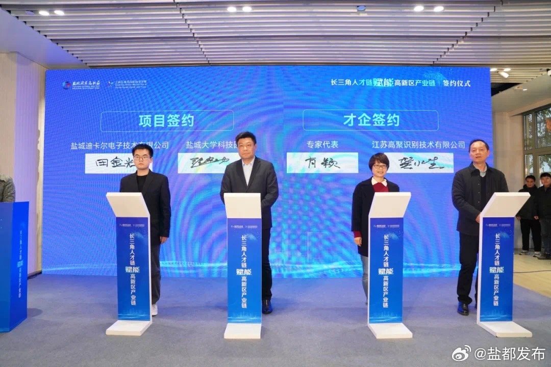 江苏赛融科技 甘肃,江苏赛融科技与甘肃的深度融合，共创科技新纪元