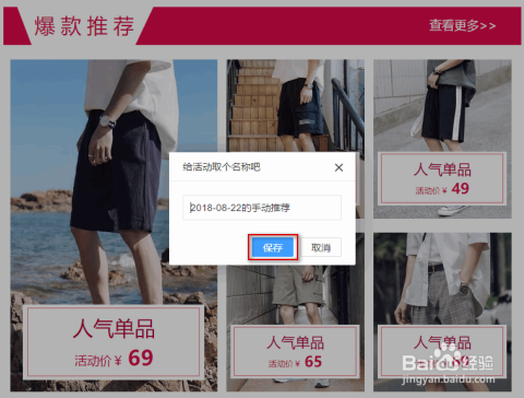 淘宝床上用品推广不了,淘宝床上用品推广的挑战与策略调整