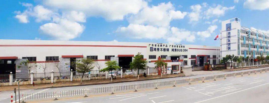 广东禧鸿电器有限公司,广东禧鸿电器有限公司，卓越品质，创新未来