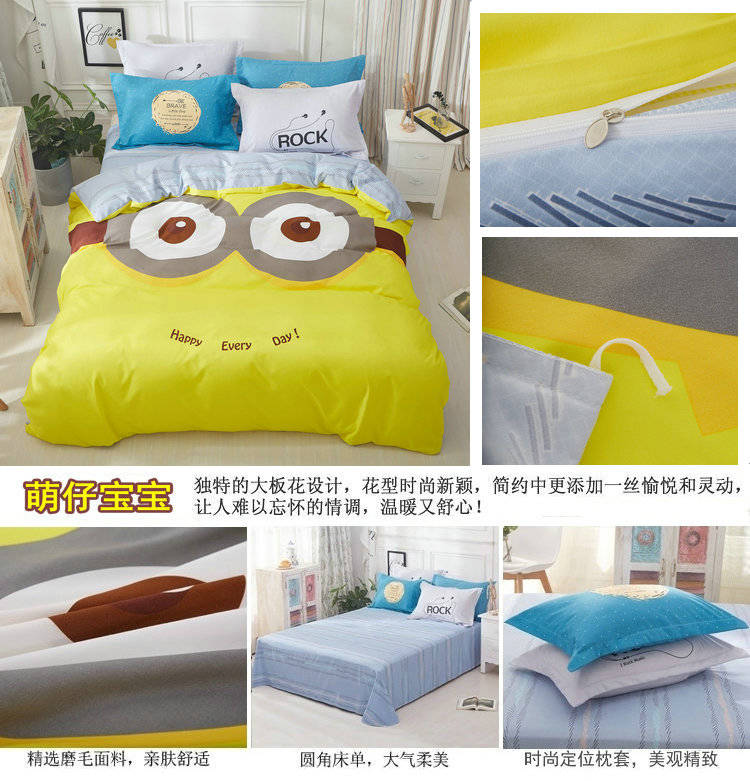 小学生床上用品可爱,小学生床上用品，可爱的乐园