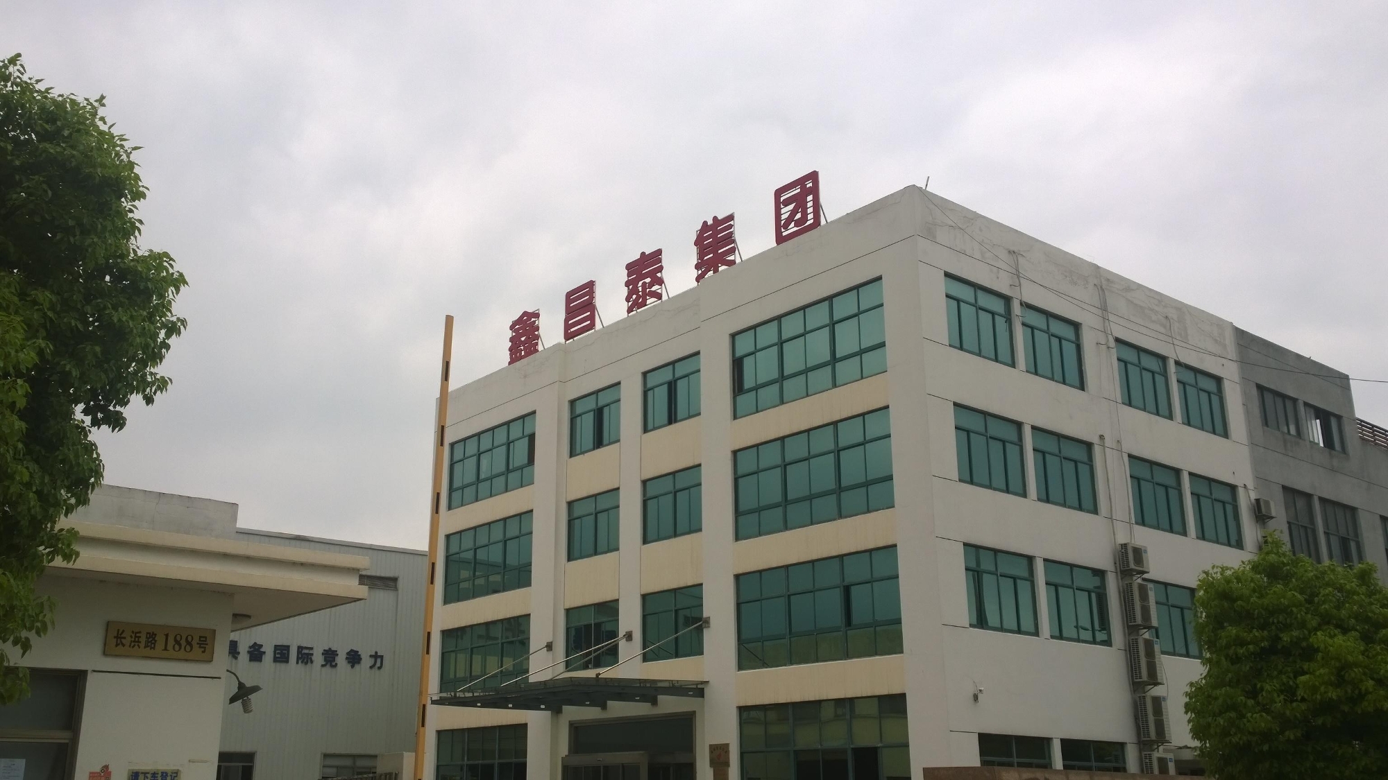 江苏长控自动化科技有限公司,江苏长控自动化科技有限公司，引领科技前沿，塑造自动化未来