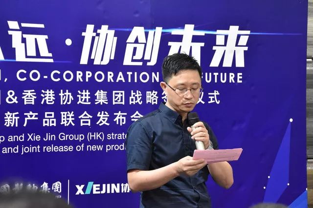广东省杨嘉涛,杨嘉涛与广东省的辉煌篇章