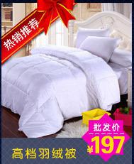 清仓的厂家床上用品好吗,清仓厂家床上用品，品质与价值之间的探索