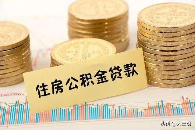 二手房房产评估,二手房房产评估，洞悉市场价值的关键步骤