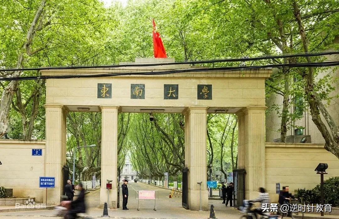 广东省高等学校名单,广东省高等学校名单概览