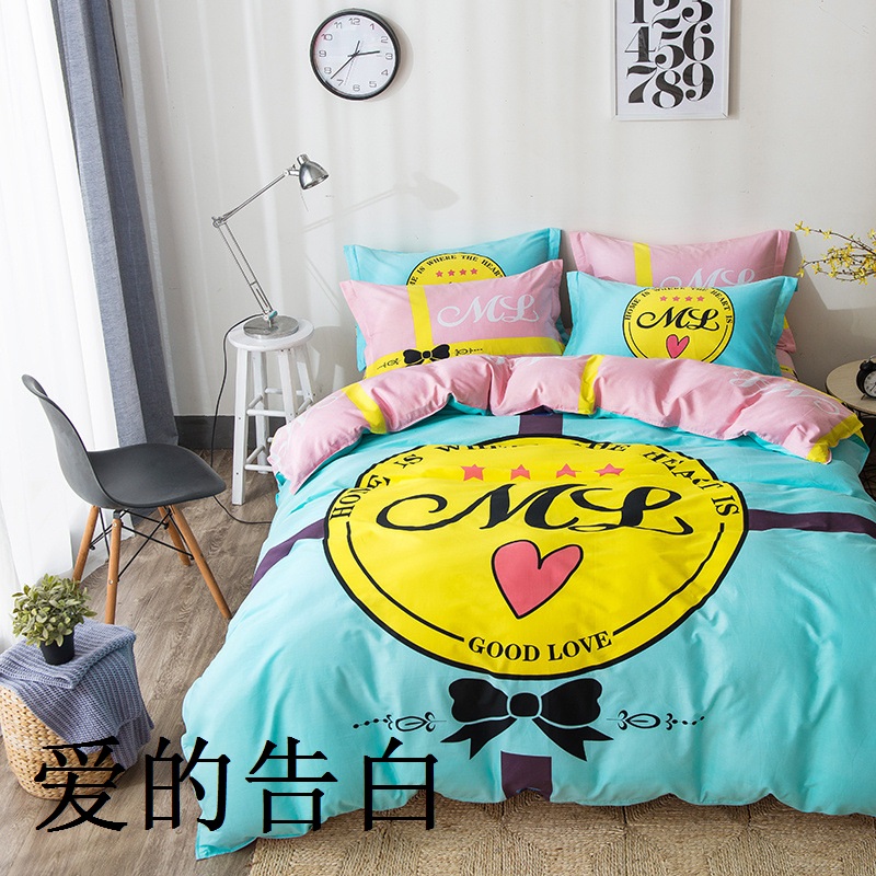 信息咨询服务 第145页