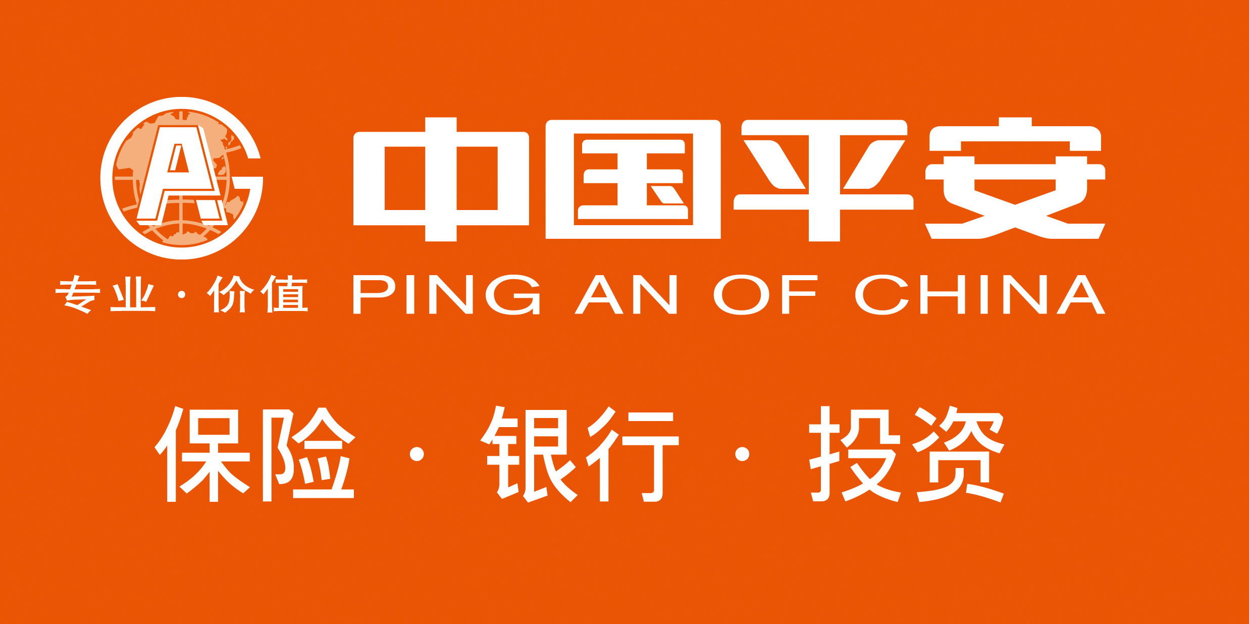 全车改装套件 第137页