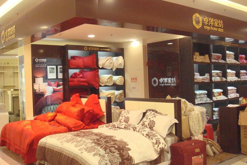 井岸床上用品品牌店,井岸床上用品品牌店，品质睡眠的守护者