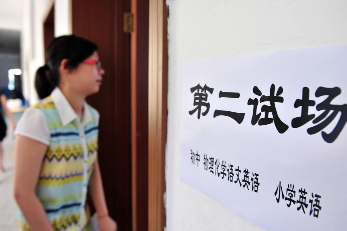 广东省考研学校,广东省考研学校概览