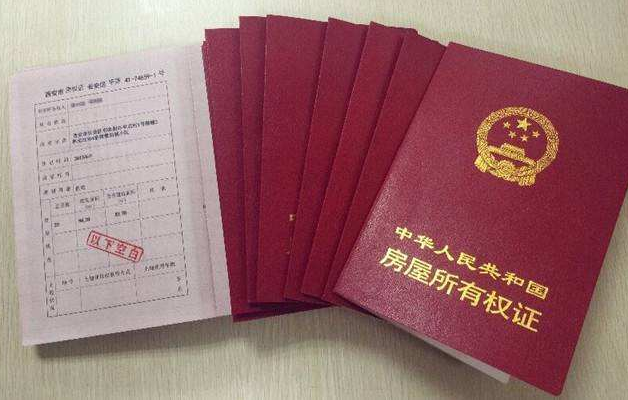 房产证可以抵押,房产证可以抵押，解读与操作指南