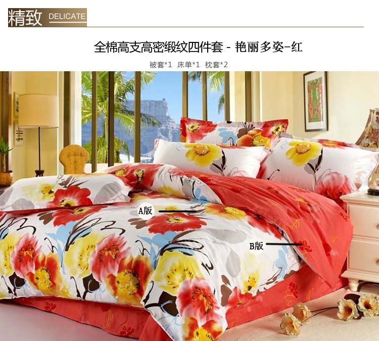 床上用品套餐实惠吗,床上用品套餐，实惠与否的探讨